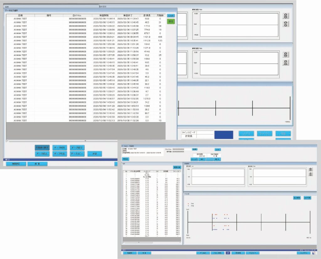 検査結果のデータ出力可能